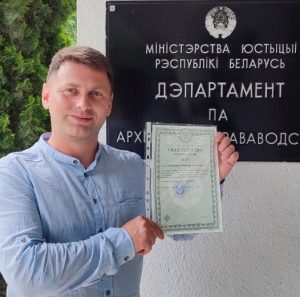 Владимир